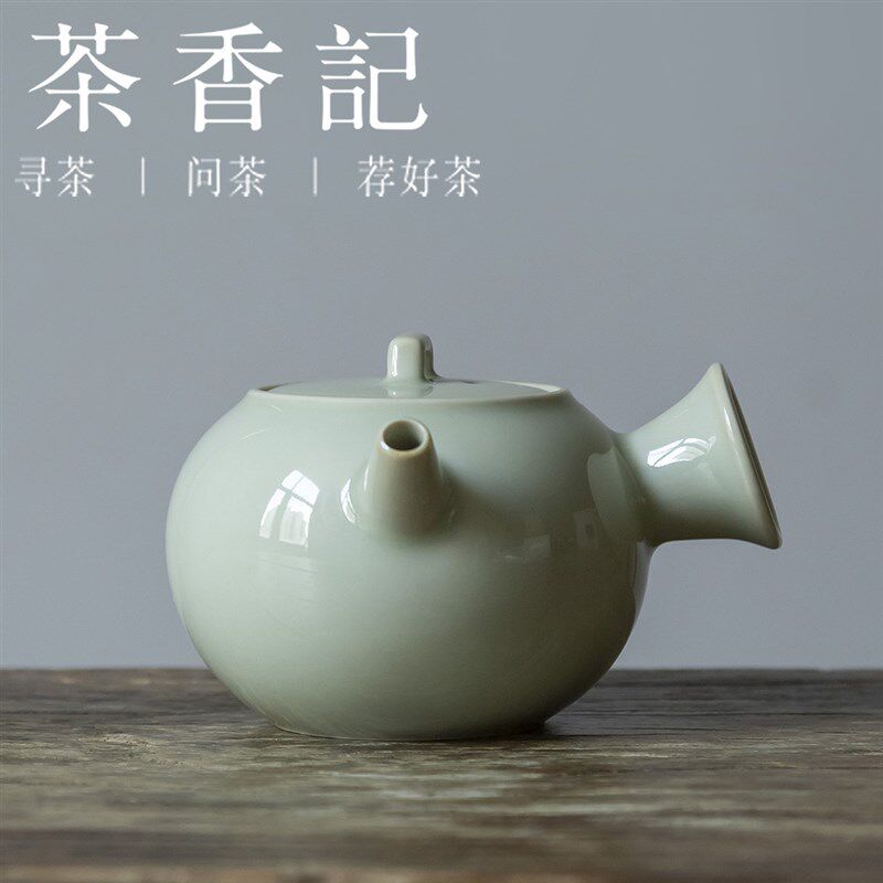 茶香记 宋青釉 侧把急须壶 宋韵J清雅 泡茶壶 功夫茶具
