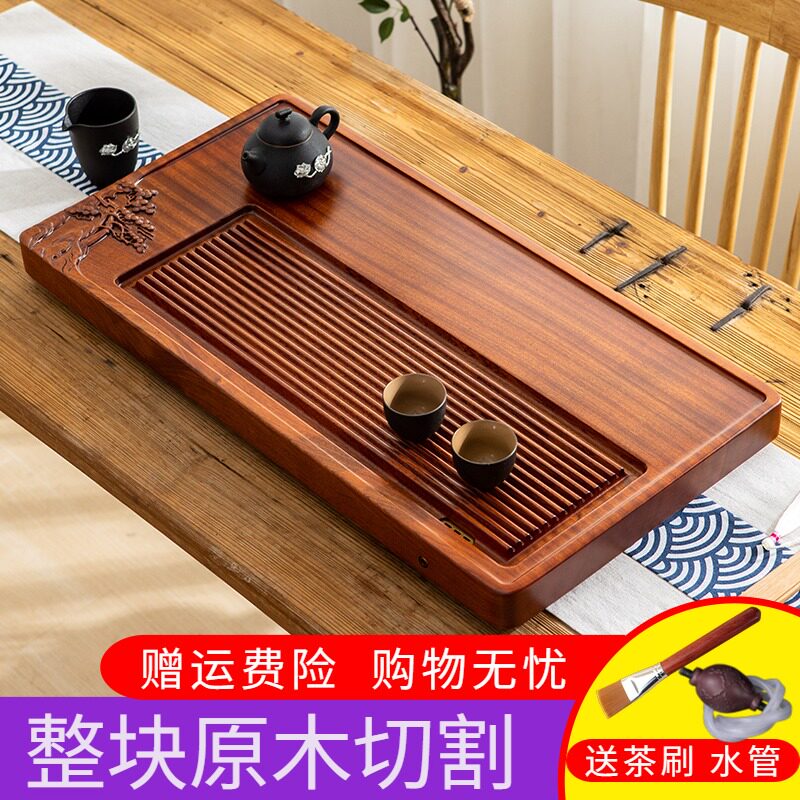 畅宏实木茶盘整块花梨木简约茶台功夫茶具茶托木质茶X海家用办公
