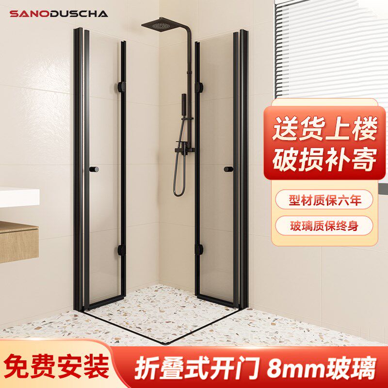 l型折叠门淋浴房小户型浴屏w简易整体卫生间玻璃干湿分离隔断定制