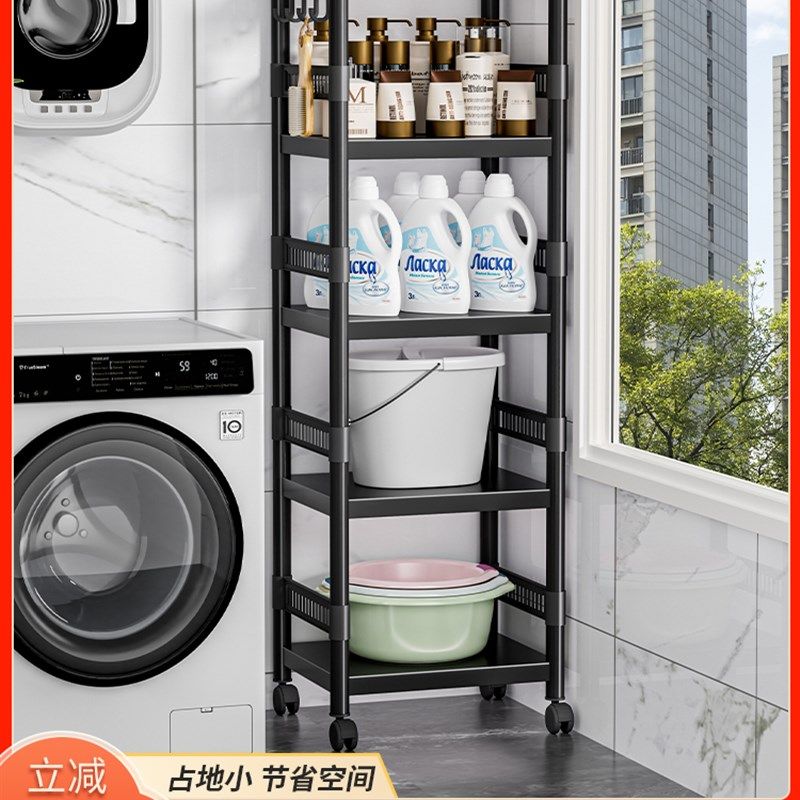 卫生间置a物架落地式浴室洗漱用品储物架子厕所夹缝多层脸盆收纳