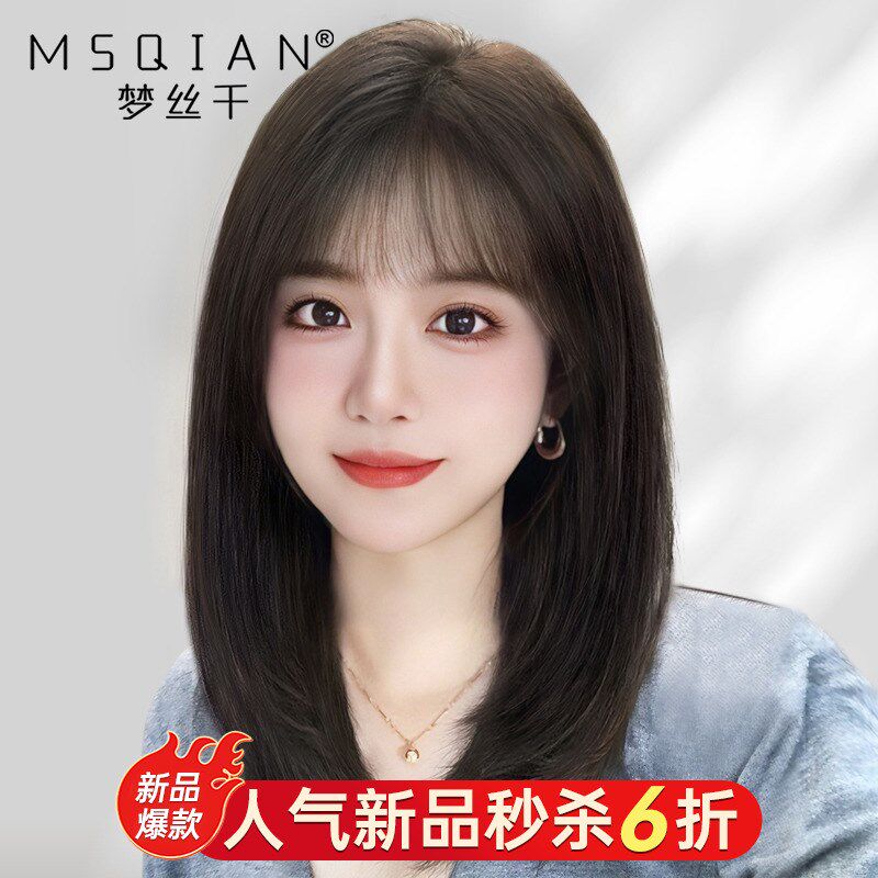 假发女中长发真发全o真人发蕾丝手织递针锁骨发可扎光头假发套