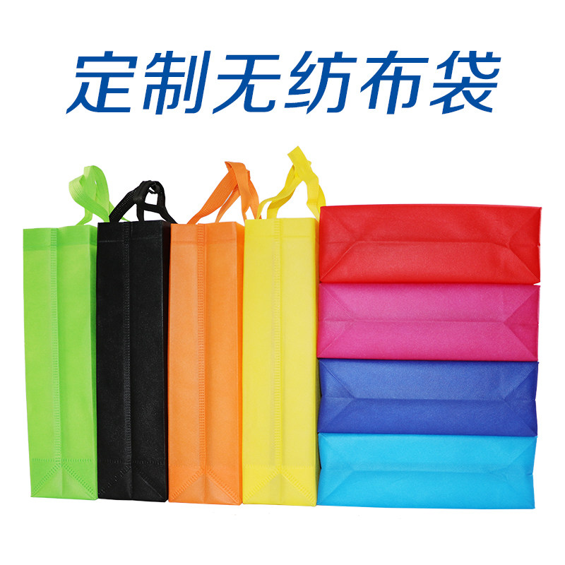 现货竖版立体手提袋 无纺v布袋定制环保袋定做购物袋广告袋可印刷