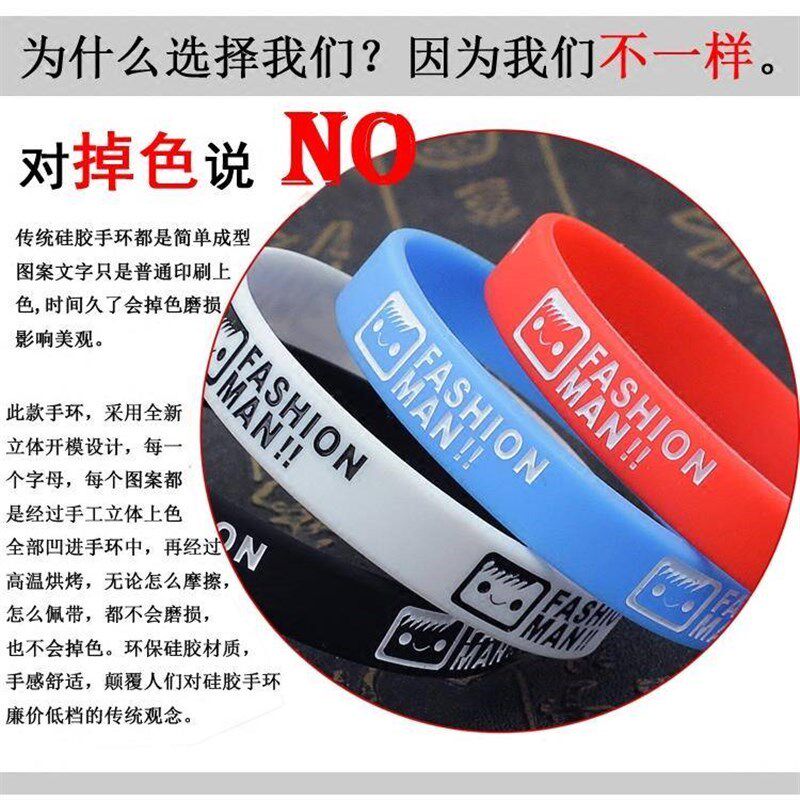 十二星座学生韩版个性皮质硅胶手C环男情侣手链女手镯简约个性手