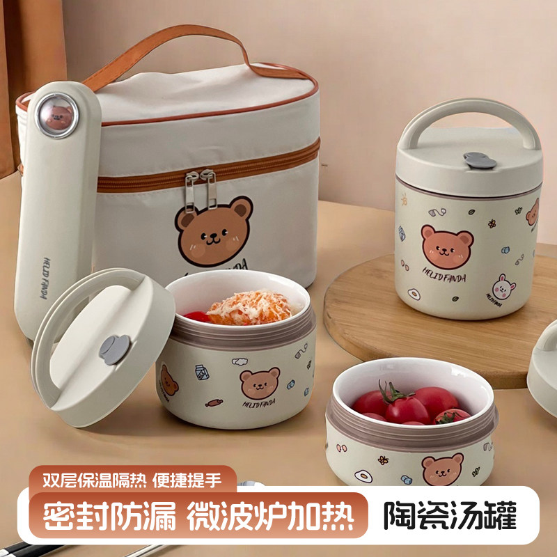 陶瓷保温便当盒i微波炉加热专用餐盒ins风学生上班族食堂打饭便当
