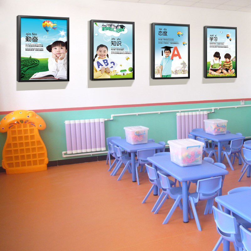 学校教室幼儿园装饰画校园补习班学生励志K挂画午托管班儿童房壁