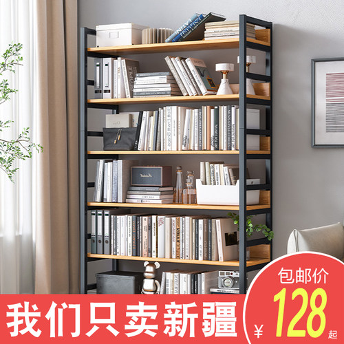 新疆包邮书架g置物架落地家用多层收纳客厅书柜小型钢木架子储物