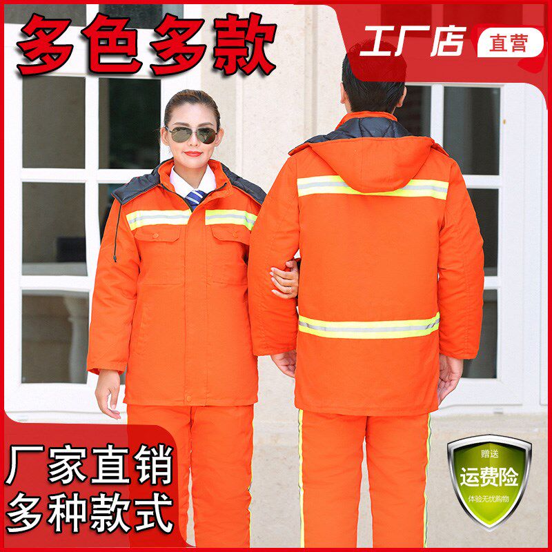 冬季公路养护工作j服棉袄棉裤市政环卫工人加厚内胆可脱卸劳保棉