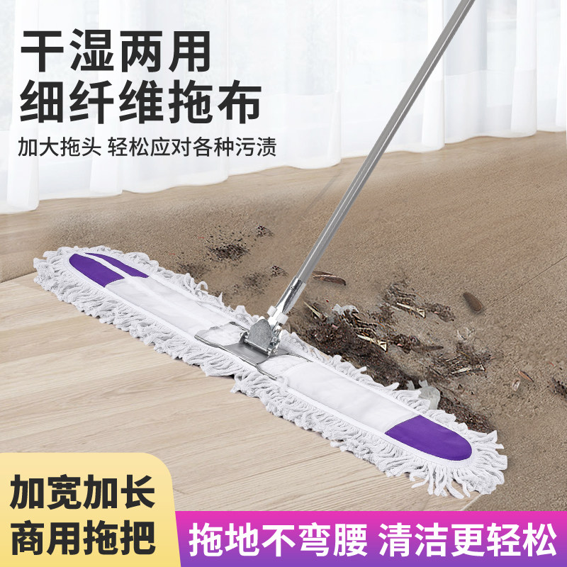 新艺加大平拖尘推拖把平板拖把木地板瓷砖清洁R大号尘推家用商用