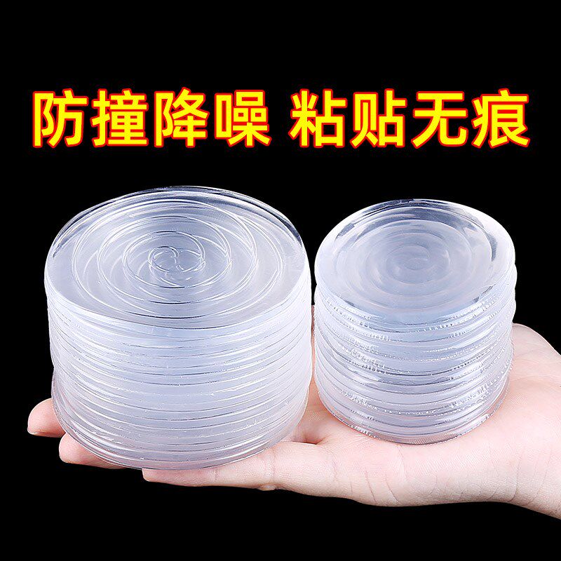 新款硅胶门挡器墙吸免打孔浴室房间防撞墙贴卫生间厕所门碰门把手
