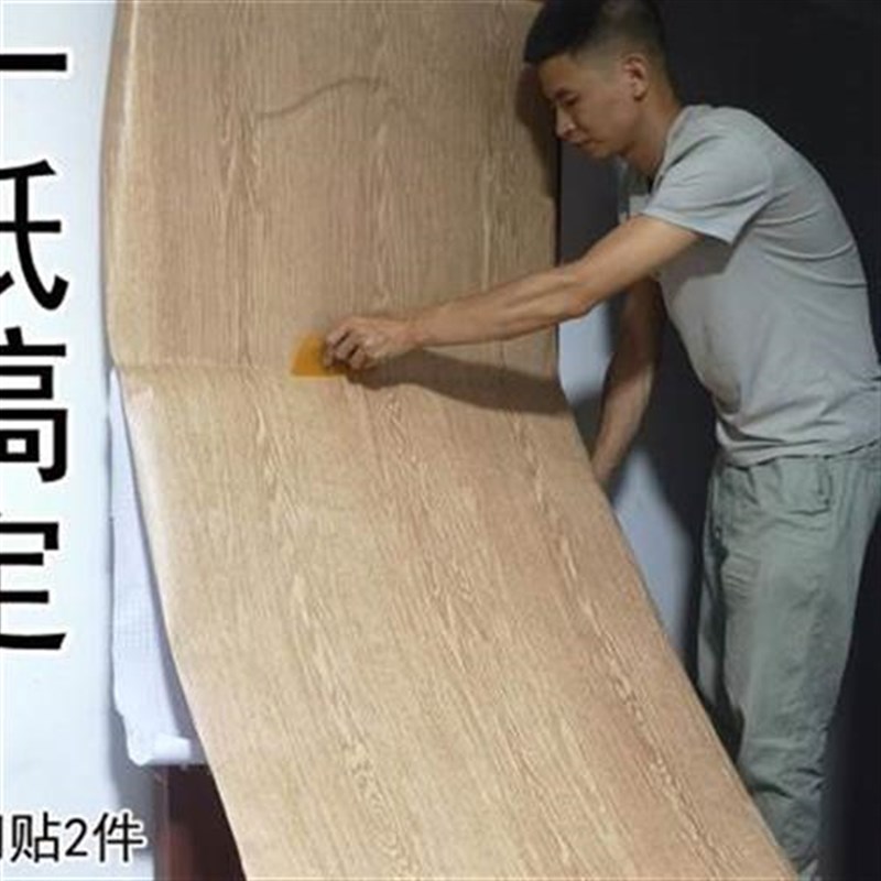 自粘门贴纸整张仿木纹衣柜子房间橱柜桌子家具翻新贴防水门框包边
