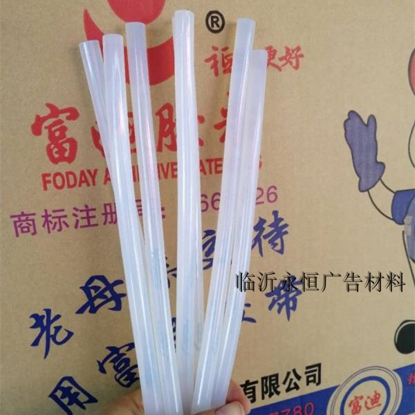 环保透明高粘胶棒手工p制作热熔胶棒11mm热熔棒阻燃热熔胶棒枪胶