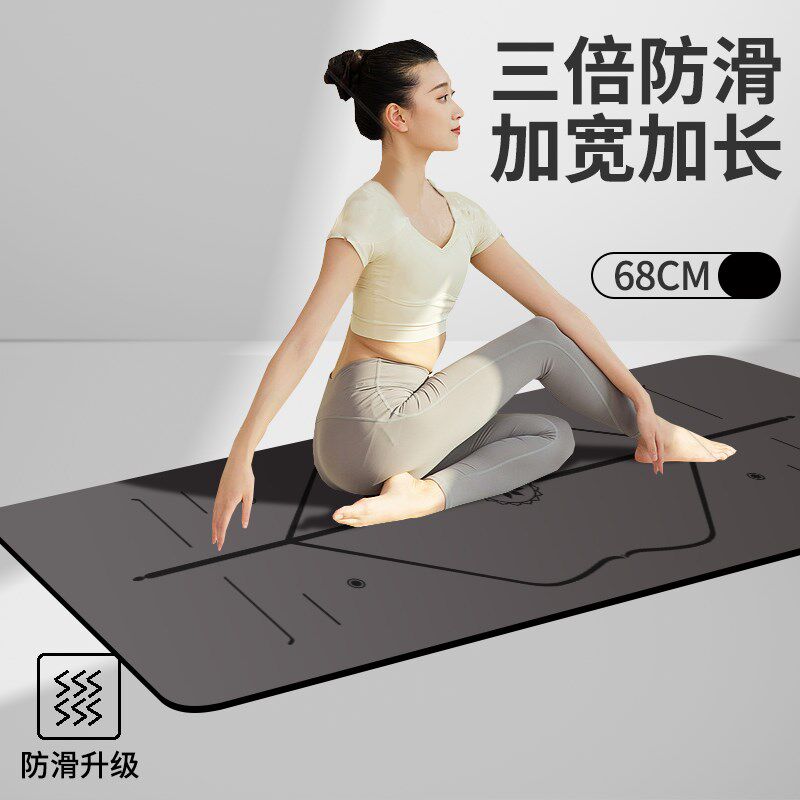 瑜伽垫天然橡胶防滑专业pu隔音垫减震静音健身垫S家用女初学者定