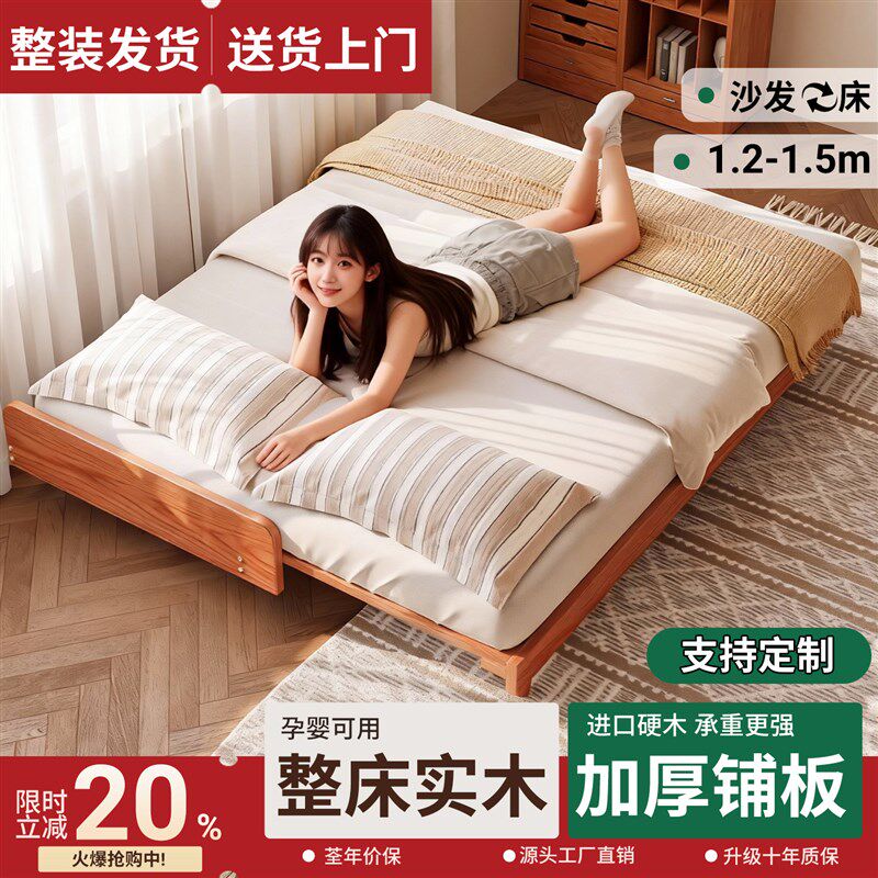 实木抽拉沙发床简约现代榻t榻米两用新款客房客厅折叠床定制伸缩