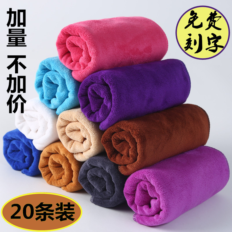 毛巾批發理发店美容院专用吸水大包头美发廊绣M印字做广告定制LOG
