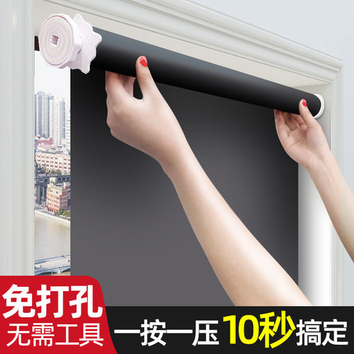 卷帘窗帘免打孔安装卫生间全遮光遮阳防I水手拉卷拉式办公室升降