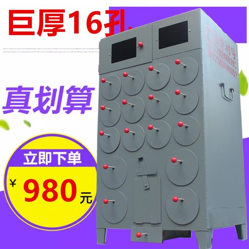 瑞兴达16孔保温烤玉米机商用烤C红薯机大孔烤地瓜机加厚烤苞米炉