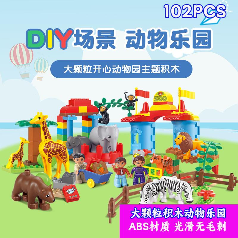 兼容适用于益智大颗粒积木农场丛林森林动K物乐园城堡吊桥场景套