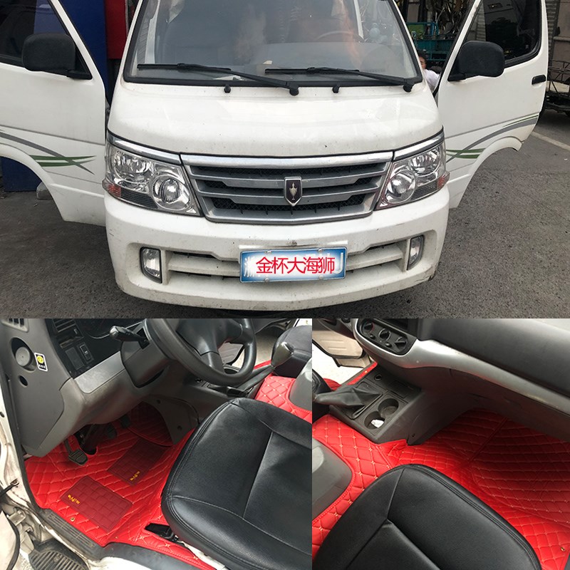 金杯大海狮厦门金威金旅面包车z脚垫福田风景快运王全包围货车脚