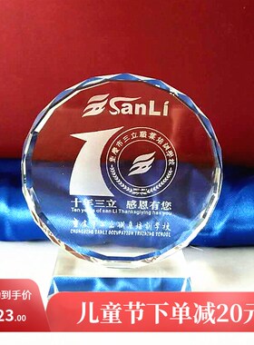 毕业季纪念品定制送同学班级聚会合影照片大M学高中幼儿园毕业摆