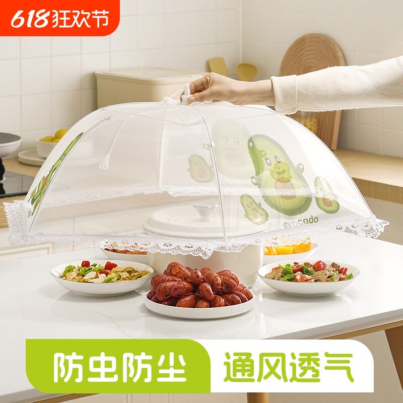 菜罩可折叠家用新款餐p桌遮菜盖伞防虫防蝇餐桌盖食物罩防尘剩菜