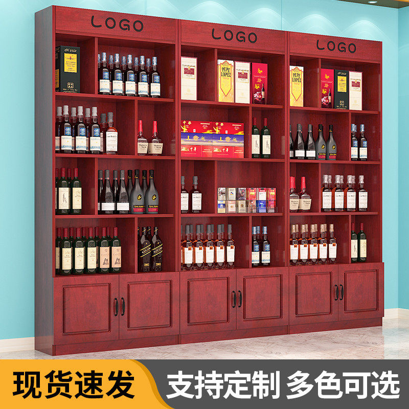 酒柜展示柜超市烟柜白酒柜茶叶柜红酒架子置物架陈列柜Z便利店货