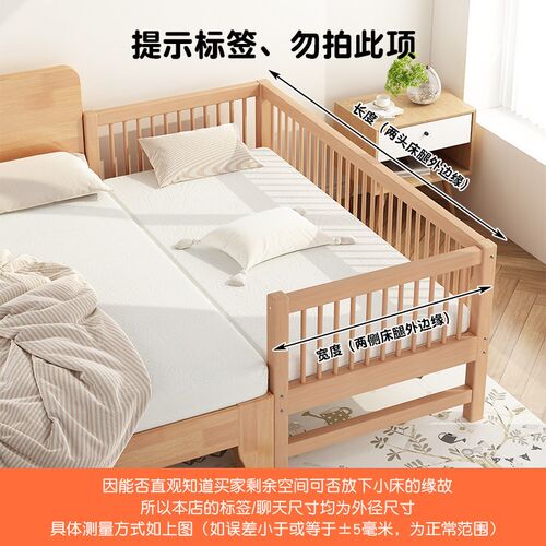 榉木儿童床男生拼接床婴s儿小床拼大床加宽宝宝床边床实木床带护