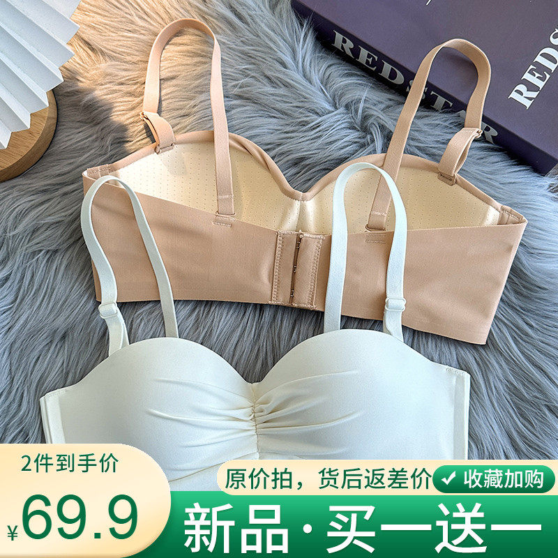 无肩带内衣女防滑防下垂小胸聚拢半杯显大无钢圈无痕文胸内裤一套