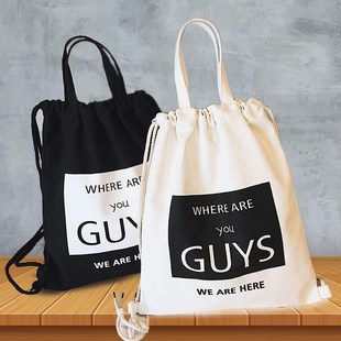 抽绳束口帆布袋子两用背包新款时尚双肩包培训班定制手提包印logo