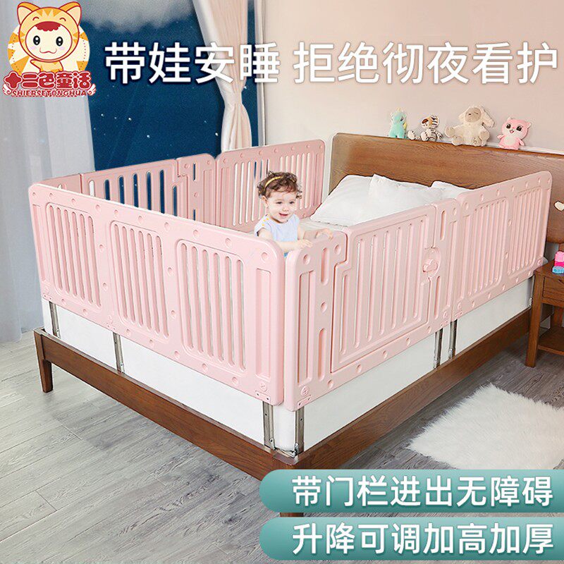 加高床护栏宝宝床围栏婴儿t童防摔防掉安全挡板可开门可升降易清