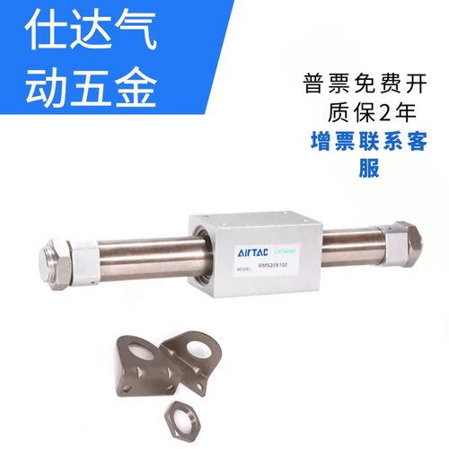 无杆气缸RMS16/20/2m5/32X100X150X175X200X250X300X350X400LB