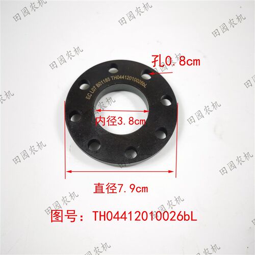 雷沃欧豹1404拖拉机动力输出轴堵盖TH04G412010026bL法兰盘 接盘