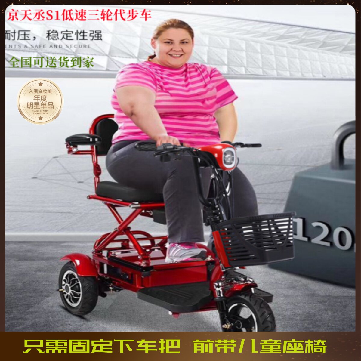 碟刹电动三轮车成人新款r轻便迷你折叠残疾人旅行助力代步车接孩