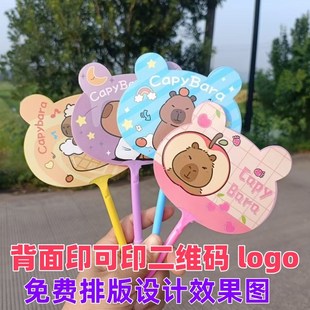 小礼品定制logo扇子笔培t训学校招生广告宣传品公司开业地推活动