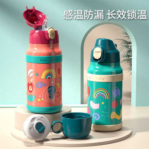 水杯吸管杯家用喝水牛奶杯子上学儿童直饮外出携S带保温杯两用宝