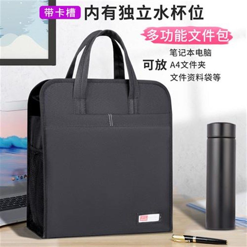 竖款手提文件袋A4拉链袋帆布文件包男I公文包女手提包加厚防水商