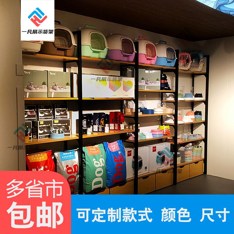 宠物店货架展示架精品玩具饰品z化妆品母婴零食狗粮猫粮用品陈列