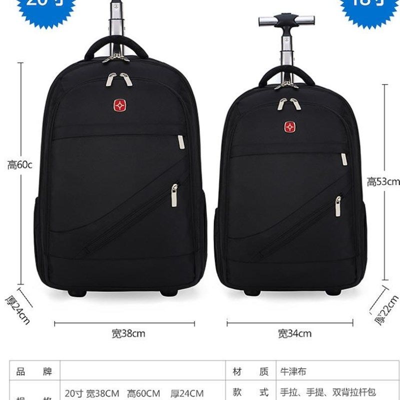 双肩拉杆包可拉可背包男女款登机箱商务J出差行李箱包19寸大容量