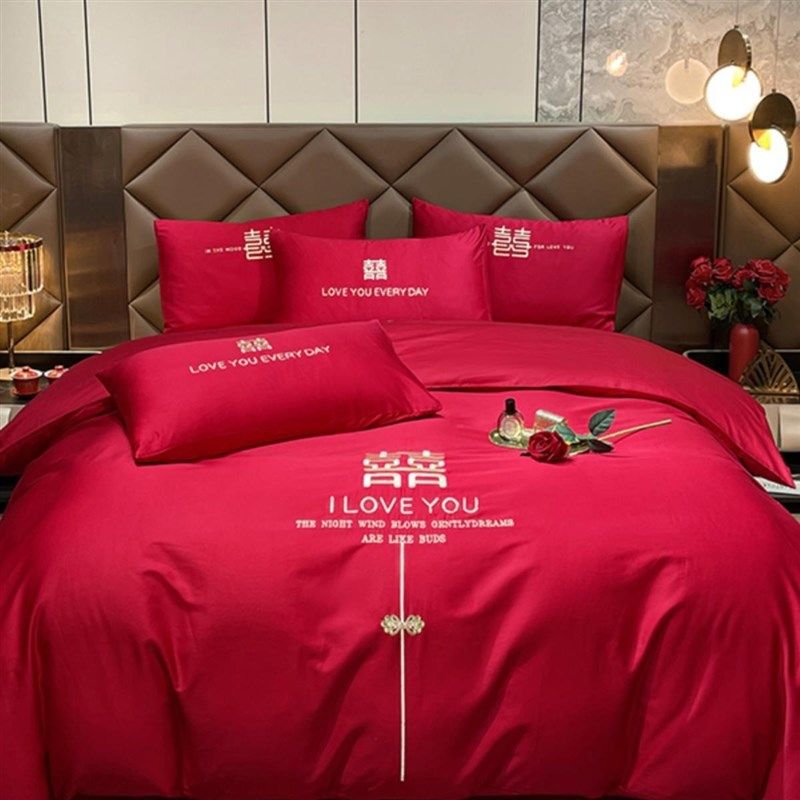 高档结婚四件套大红全棉刺绣新婚嫁房礼婚庆床上用品喜庆被罩床单,床上用品,婚庆床品套件,淘宝优惠券,粉丝福利购,淘宝优惠卷