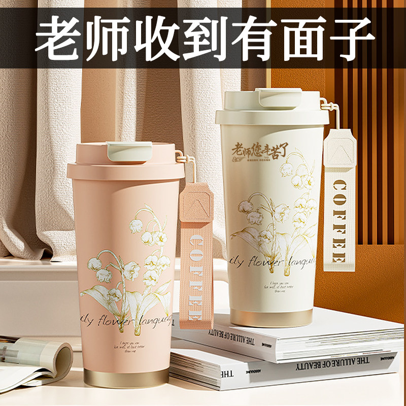 毕业季礼物送老师实用谢师恩班主A任幼儿园小学初高三教师纪念礼