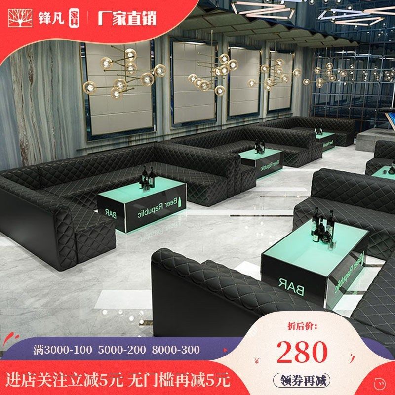 ktv沙发定制酒吧迪吧清吧咖啡厅转角卡座奶茶店包厢欧式UL型卡座,商业/办公家具,卡座,淘宝优惠券,粉丝福利购,淘宝优惠卷