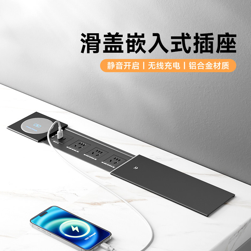 多功能插座面f板内嵌式插座隐藏嵌入式插座多用插座桌面排插接线