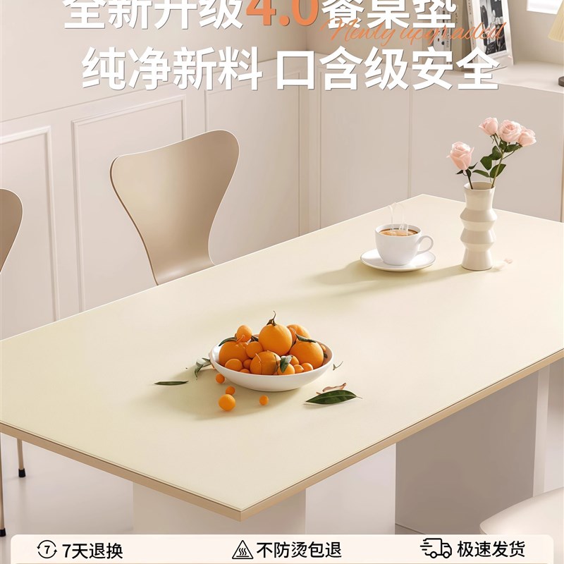 【奶嘴级】餐桌垫2025新款隔热耐高温桌子防P油防水防烫桌面保护