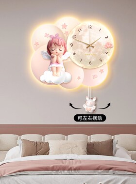 守护天使儿童房装饰画女孩房间钟表挂钟静音挂画公主卧室床头壁灯