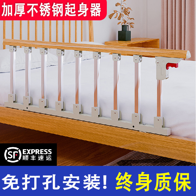 床边扶手老人起身器助力床围栏护栏防摔防护O栏栏杆起床辅助器家