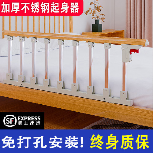 床边扶手老人起身器助力床围栏护栏防摔防护O栏栏杆起床辅助器家
