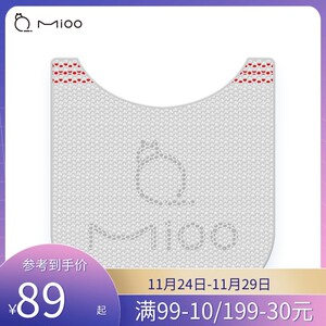 mioo猫砂盆猫厕所控砂垫防带出猫咪垫子双O层过滤蹭脚垫猫咪用品