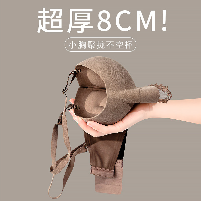 内衣女小胸超加厚k平胸显大无钢圈半杯上托文胸胸罩八厘米聚拢显
