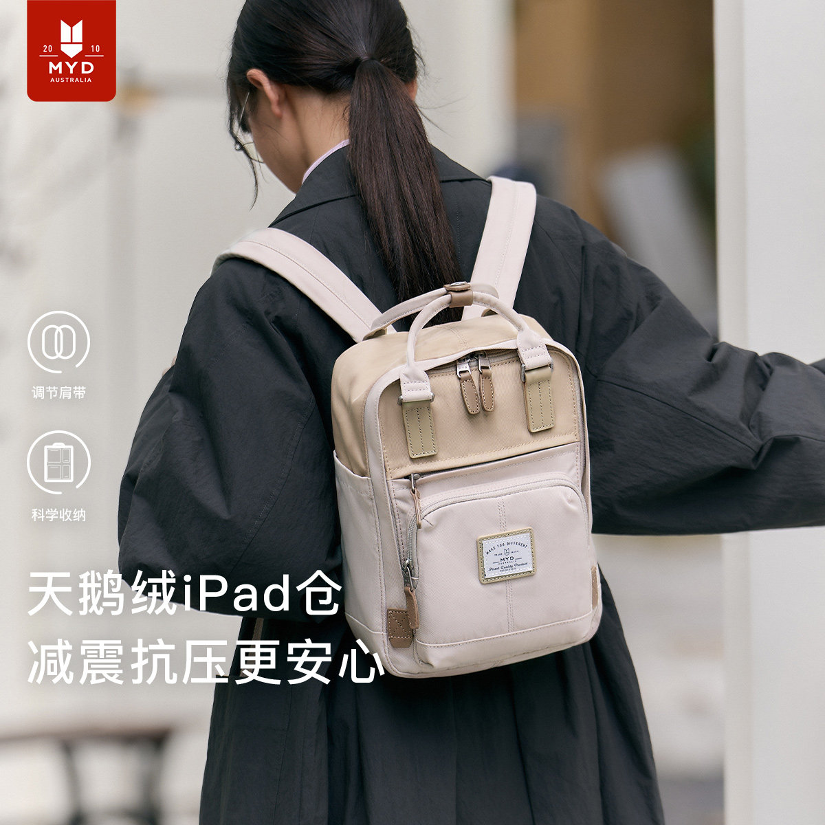 包包双肩包女士小型小众设计感百搭书包可爱通勤迷你轻便旅游背包