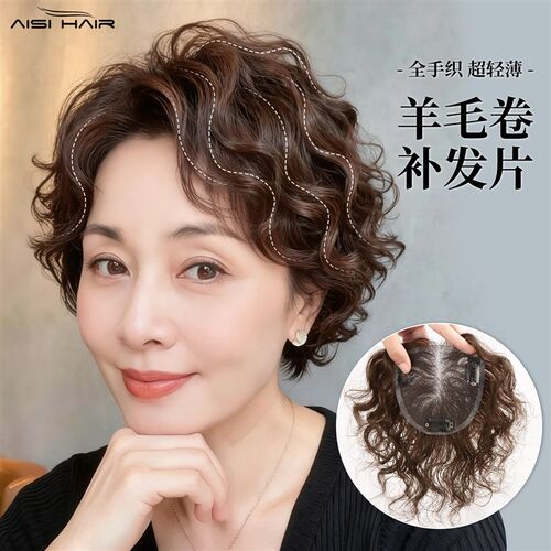 手织短发卷发假发k片补发片遮白发蓬松增发量自然隐形真人发丝假