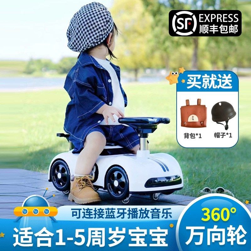 儿童扭扭车溜溜车防侧翻1-u3岁静音万向轮男女宝宝周岁礼物妞妞车